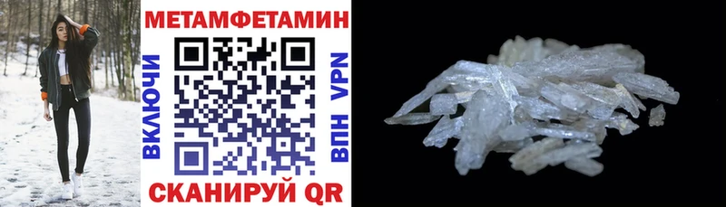 Amphetamine Premium  Ногинск 