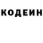 КЕТАМИН VHQ CAR Speeder