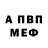 МЕТАДОН мёд pavel scherbikov