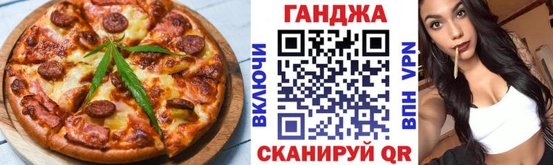 Еда ТГК конопля  Ногинск 