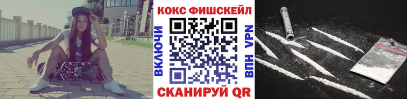 ссылка на мегу маркетплейс  Ногинск  COCAIN Перу  купить наркотик 