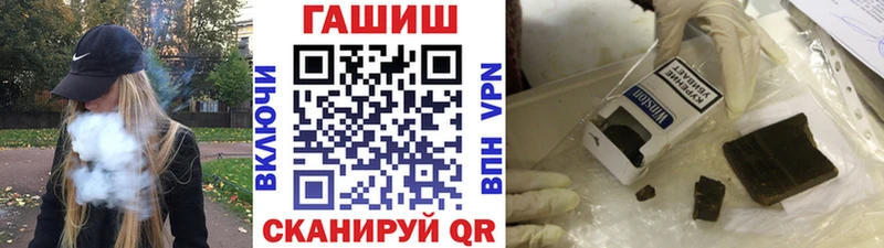 ГАШИШ гашик  Ногинск 