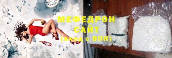 MDMA Киреевск