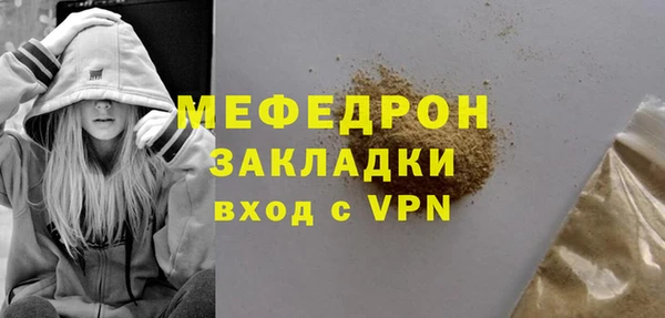 MDMA Киреевск