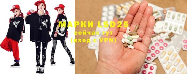 марки lsd Киренск
