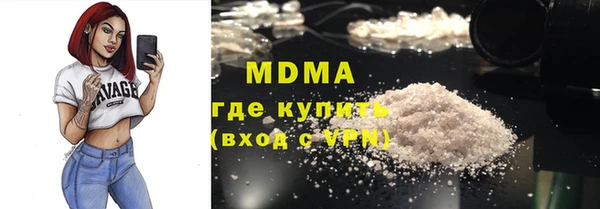 кокаин колумбия Кинешма