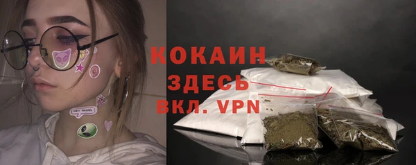 кокаин колумбия Кинешма