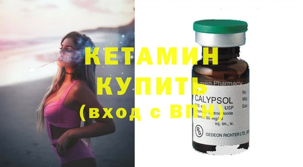 MDMA Киреевск