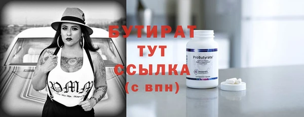 MDMA Киреевск