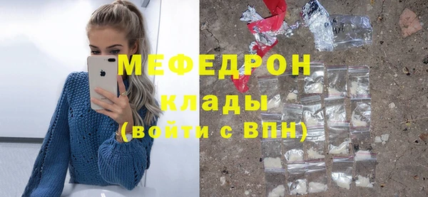 MDMA Киреевск