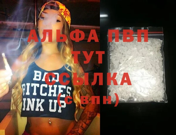 гашишное масло Кодинск
