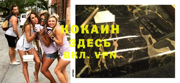 MDMA Киреевск