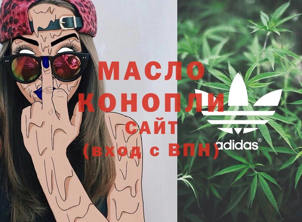 MDMA Киреевск