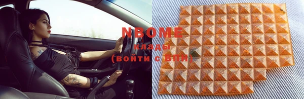 MDMA Киреевск