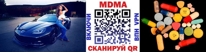 MDMA Molly  магазин продажи наркотиков  hydra как войти  Ногинск 