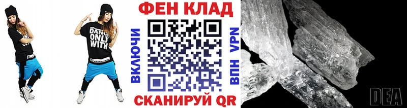 Первитин винт  Ногинск 