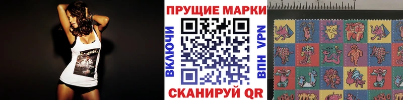 Марки 25I-NBOMe 1,5мг  что такое   Ногинск 