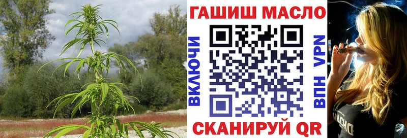 ТГК гашишное масло  что такое   Ногинск 
